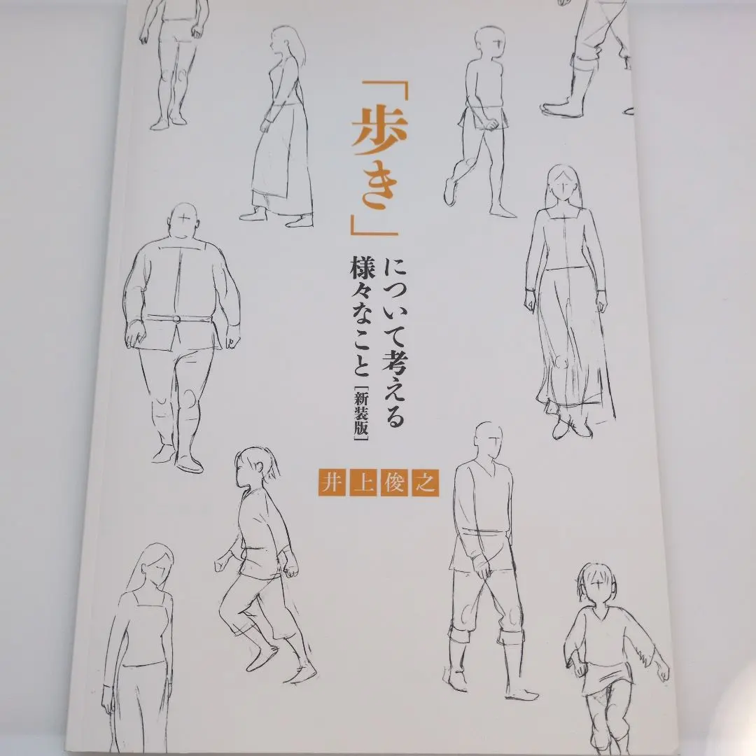 2025年最新】井上俊之の人気アイテム - メルカリ