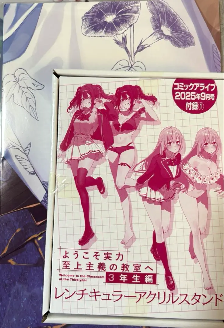 2025年最新】一之瀬帆波 ポスターの人気アイテム - メルカリ