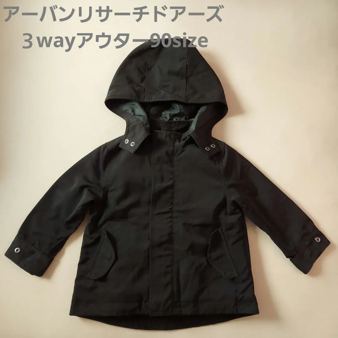 2025年最新】urban research doors 3way マウンテンパーカーの人気