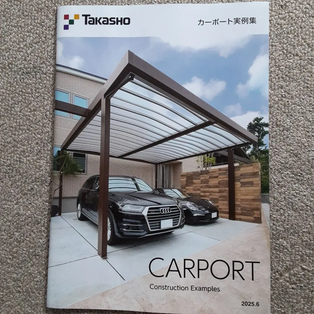 Thumbnail of Takasho CARPORT Catalog