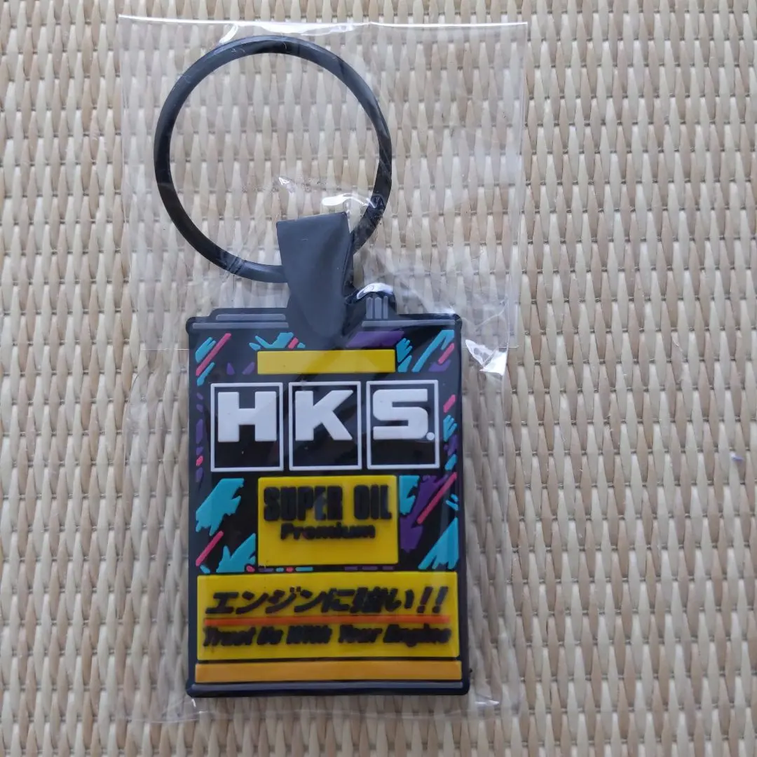 HKS 30年前のキーホルダー HKS 30年前のキーホルダー HKS キーホルダー 非売品