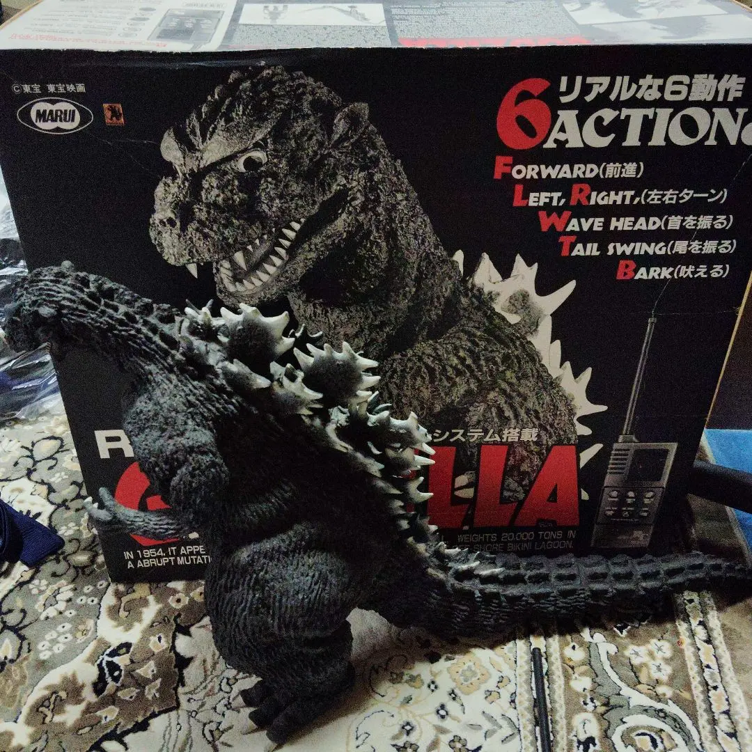 ゴジララジコン Yahoo!オークション - ゴジラ GODZILLA 咆哮 DXゴジラ ラジコン