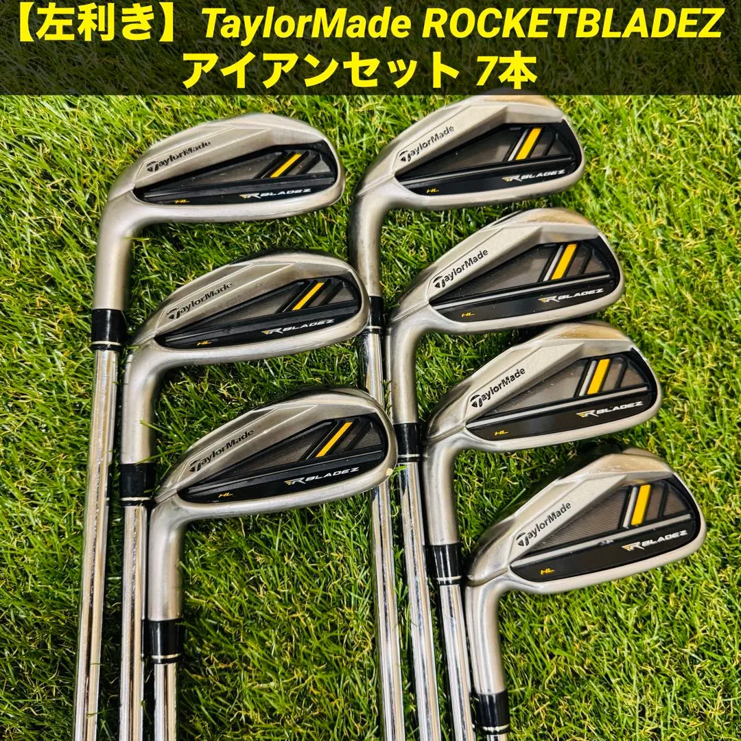 Thumbnail of [Left-Handed] TaylorMade ROCKETBLADEZ Iron Set - 7 Pieces