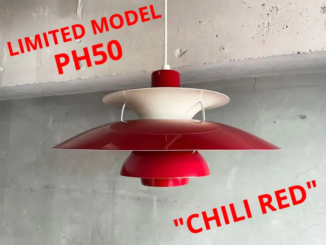 T*7様 PH50（PH5 50周年モデル）ココナッツホワイト ルイスポールセン / Louis Poulsen PH50 ペンダントライト