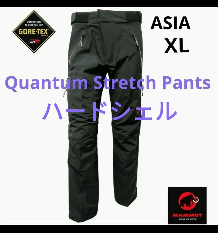 mammut gore-tex ナイロンパンツ　M ブラック テック MAMMUT GORE-TEX ALL ROUNDER PANT（マムート ゴアテックス