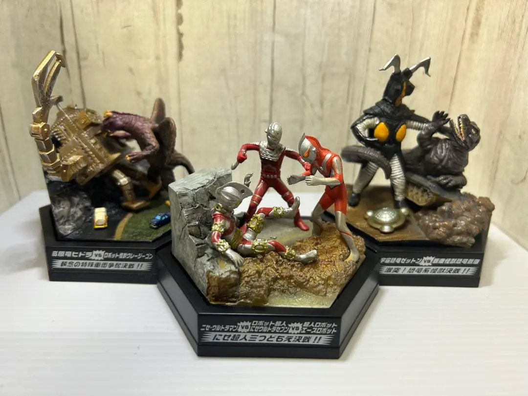 ウルトラパノラマファイト　フィギュアセット 今トレーディングフィギュア 【シークレット】ウルトラセブンVS