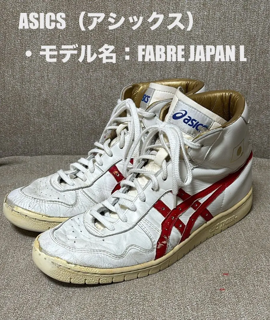 2025年最新】ジャパンl asics ファブレの人気アイテム - メルカリ