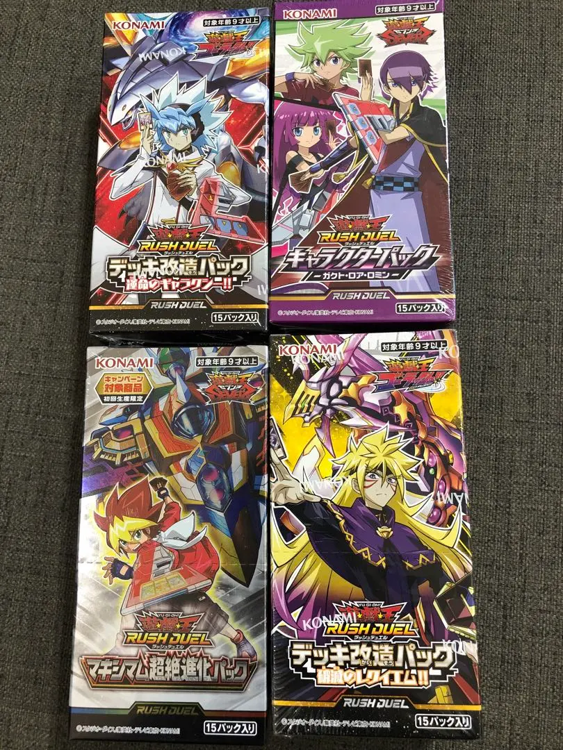 Thumbnail of Four boxes of Rush Duel cards