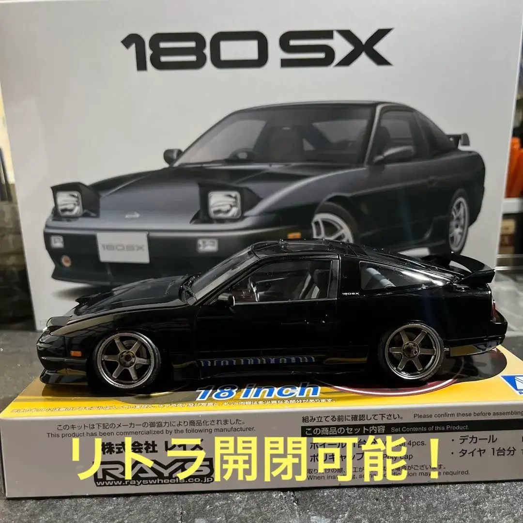 2025年最新】180sx プラモデル 完成の人気アイテム - メルカリ