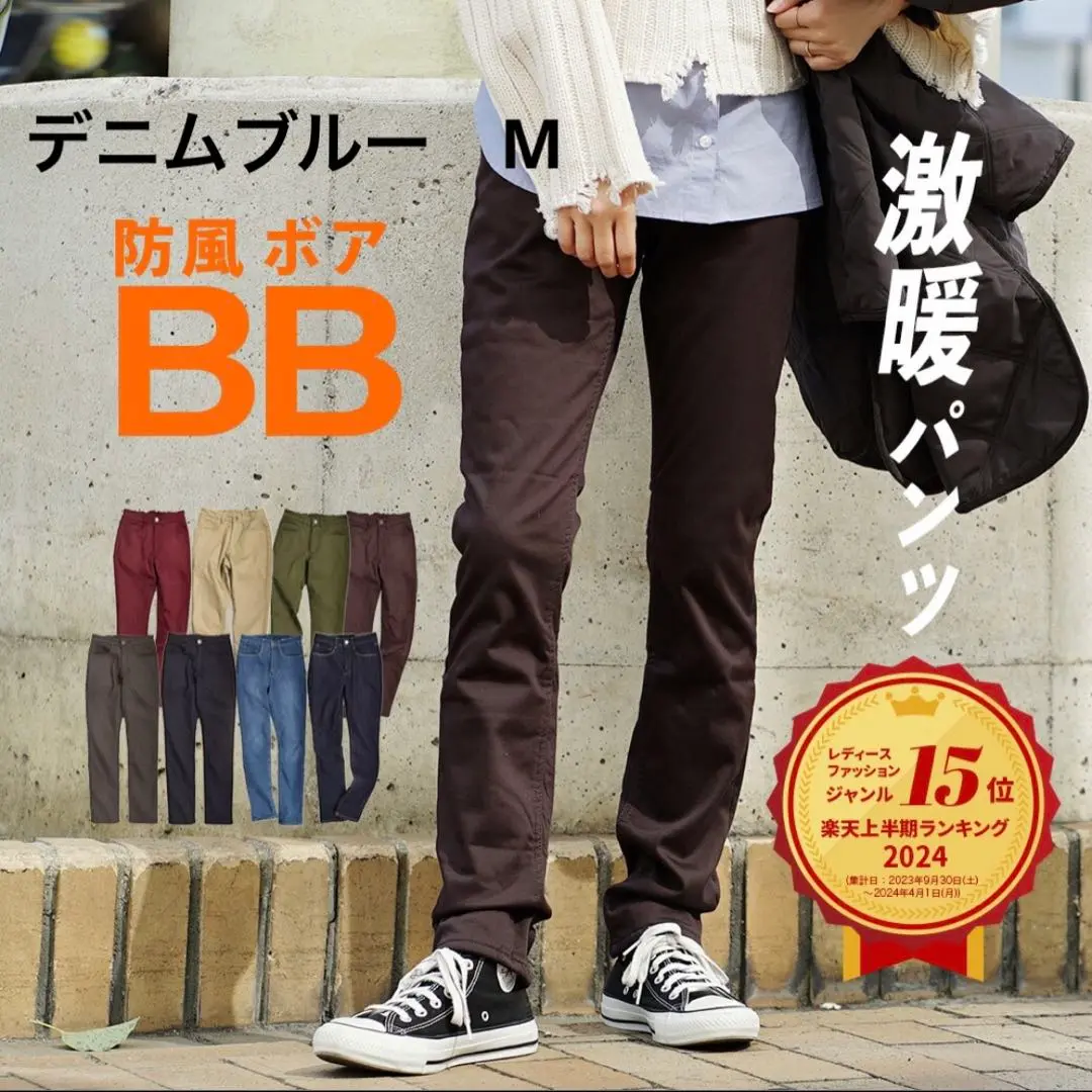 zootie パンツ レディース 防風パンツ 暖パンツ ボトムス デニム