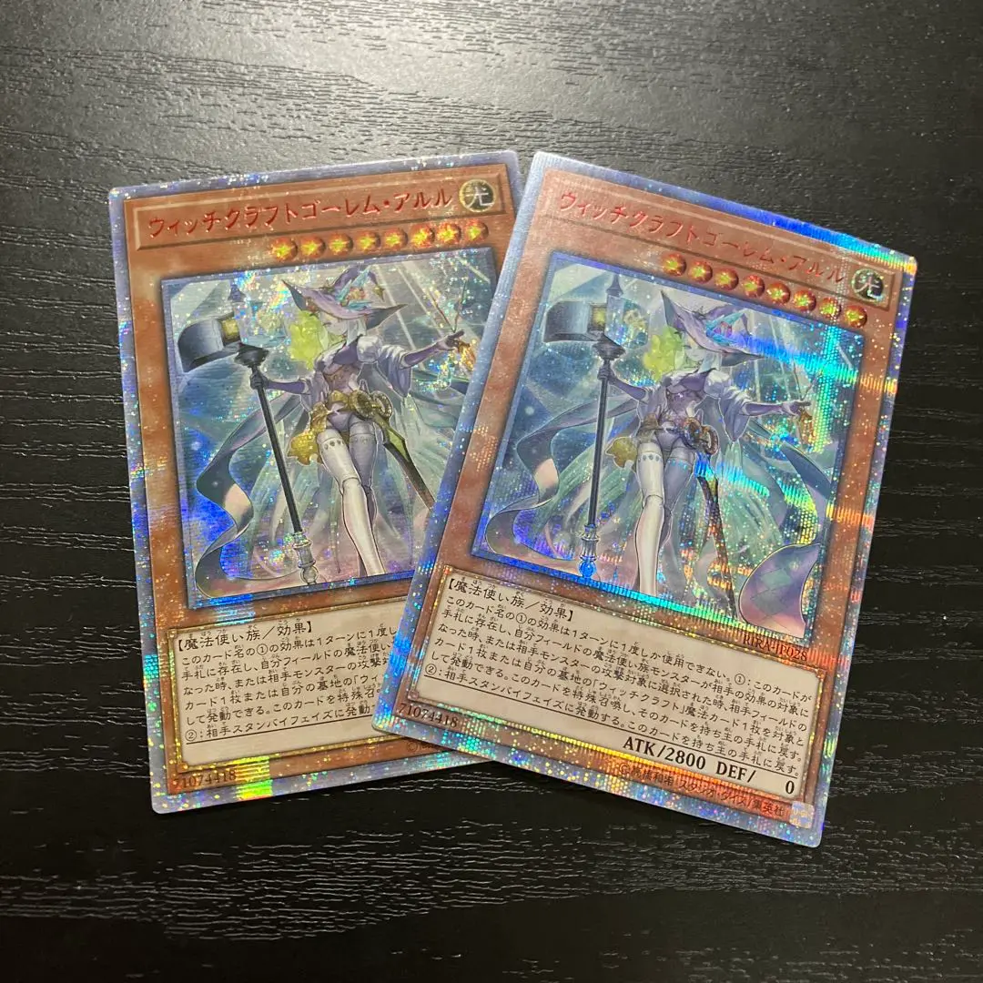 山口製作所 遊戯王 PSA8 ウィッチクラフトゴーレム・アルル 20th ウィッチクラフトゴーレムアルル20thの通販 baby'ゆうき