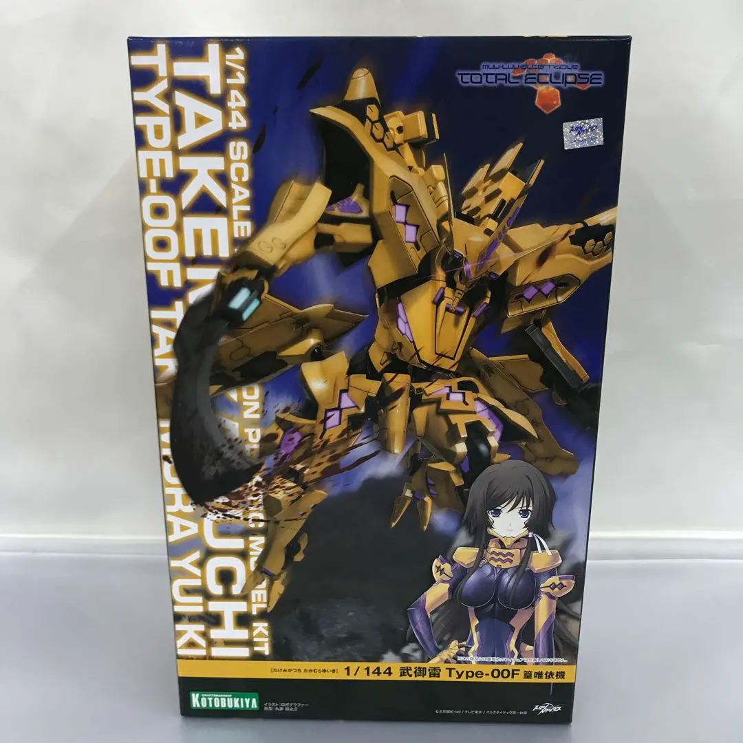 2025年最新】武御雷 Type-00Cの人気アイテム - メルカリ