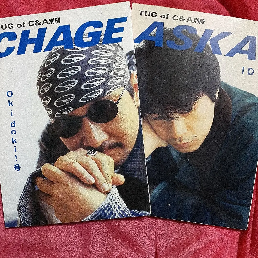 CHAGE＆ASKA ポスター 雑誌 写真集等 チャゲアス オマケ付 2025年最新】chage&aska ポスターの人気アイテム - メルカリ