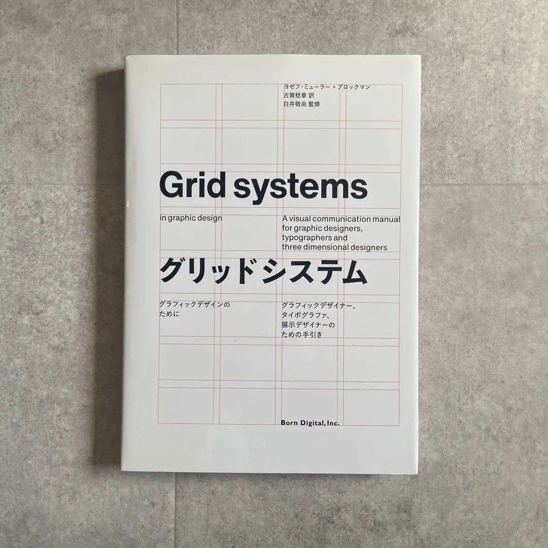 2025年最新】grid systemsの人気アイテム - メルカリ