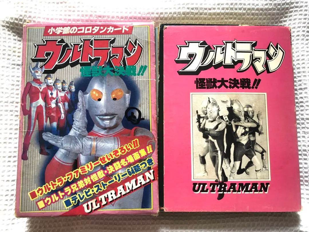 ウルトラ怪獣コレクション　カードダス カードダスドットコム 公式サイト | 商品情報 - 復活！ウルトラ