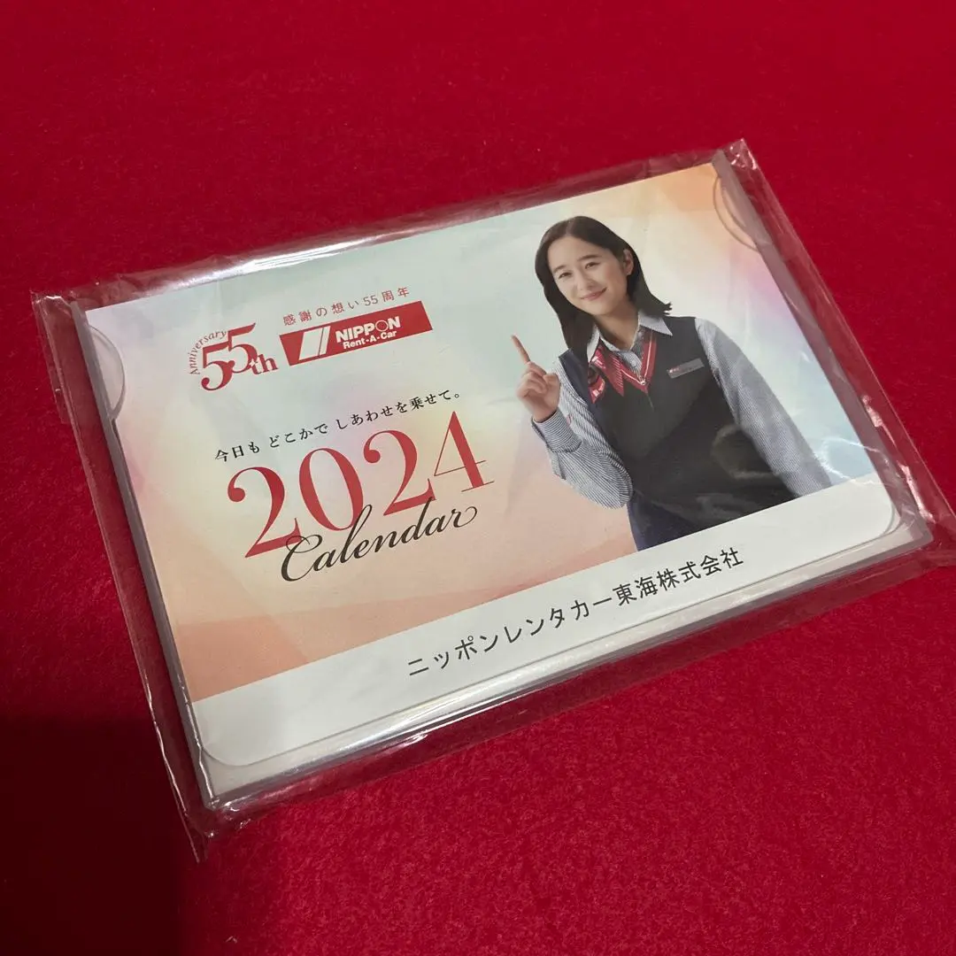 堀田真由2022-2023 直筆サイン入りカレンダー - メルカリ