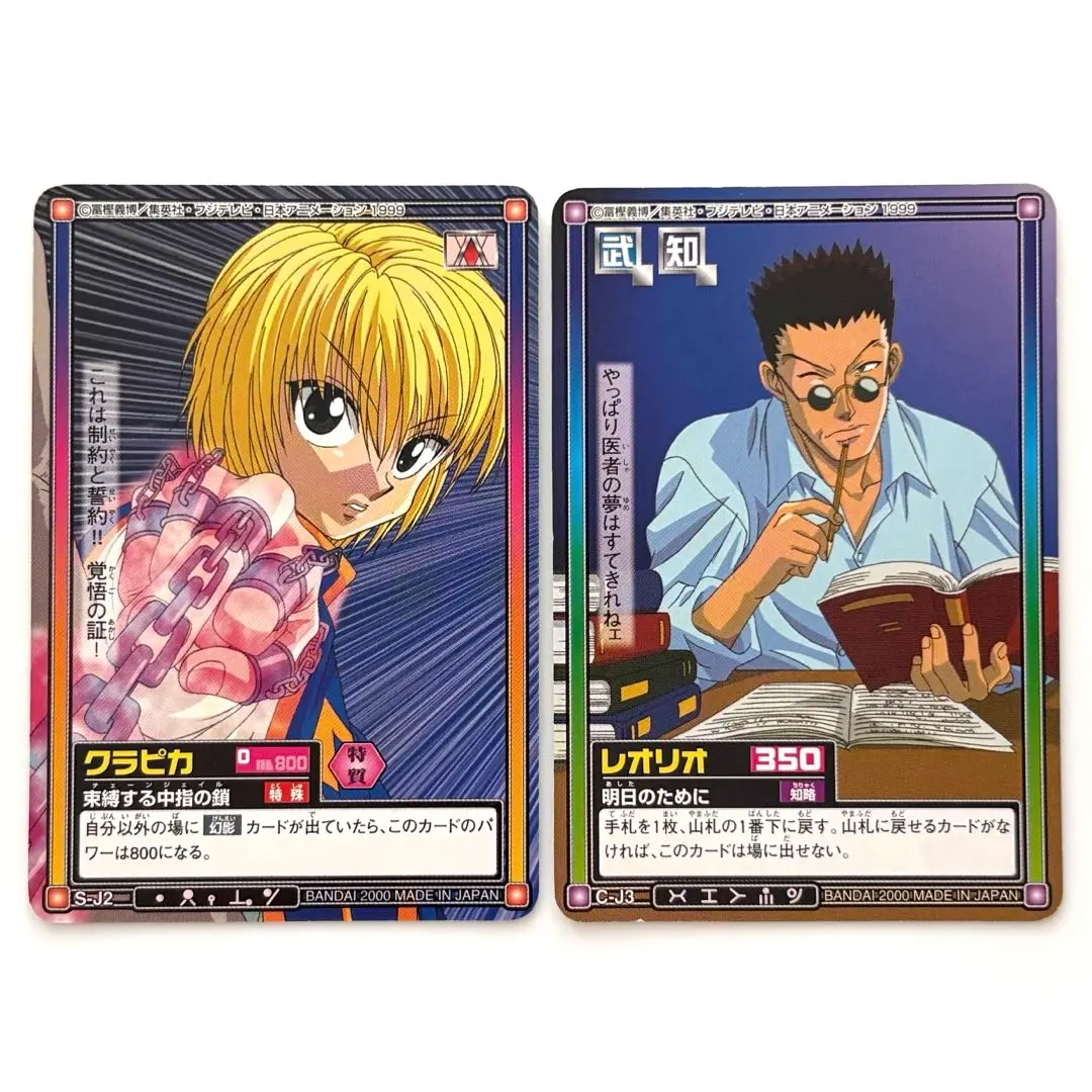 2025年最新】hunter×hunter ジャンプフェスタ 2001の人気