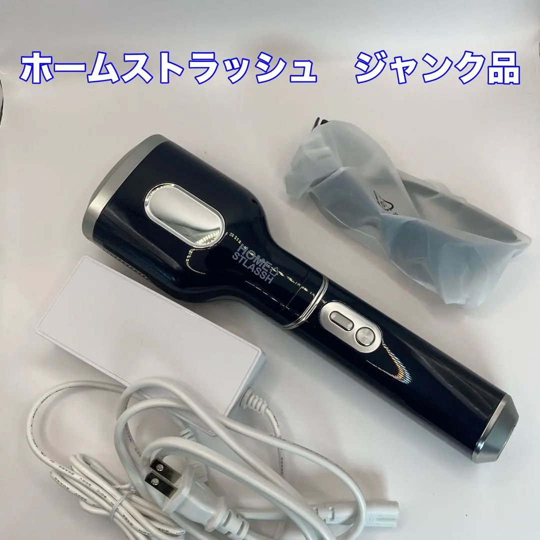 新品未使用　ホームストラッシュ 2025年最新】ホームストラッシュ光脱毛器の人気アイテム - メルカリ