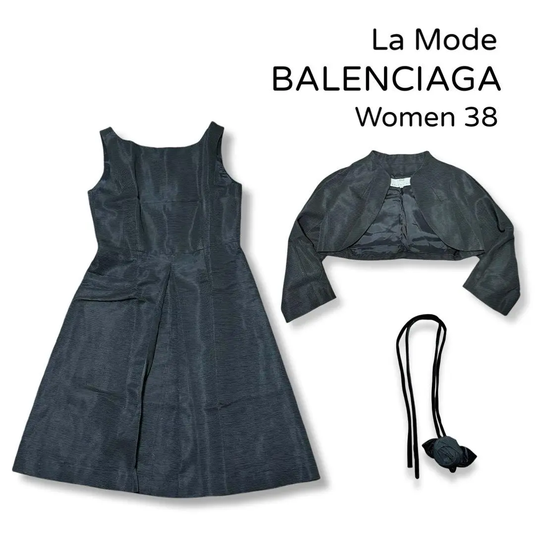 BALENCIAGA バレンシアガ　ツイード スカート 入園式 入学式 バレンシアガ - BALENCIAGA | Back-to-Front Dress Tweed-Light