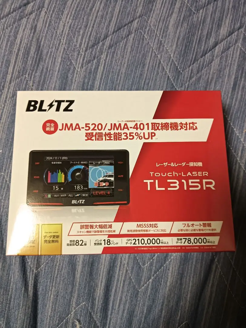 ハルさま専用 中古 BLITZ レーダー探知機 TL315R 本体 - メルカリ