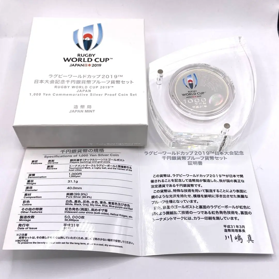 2025年最新】ラグビーワールドカップ金貨の人気アイテム - メルカリ