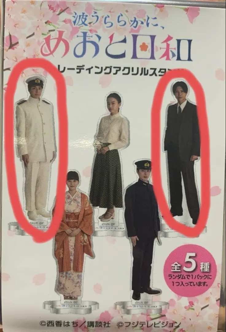 2025年最新】小宮璃央 チェキの人気アイテム - メルカリ