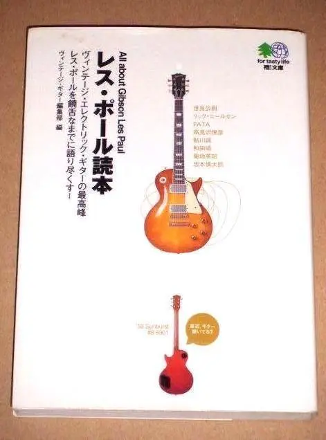 2025年最新】菊地英昭 本の人気アイテム - メルカリ