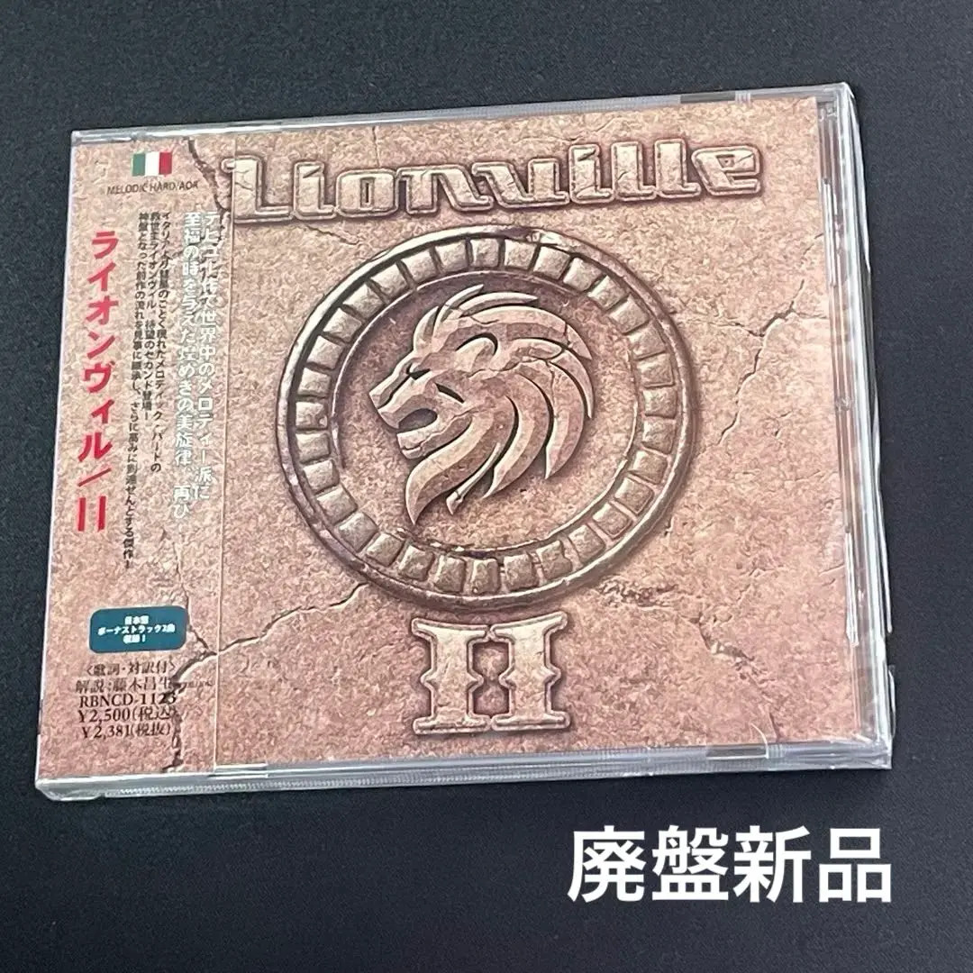 Lionville/ライオンヴィル 北欧メロハー Lionville/ライオンヴィル 北欧メロハー - メルカリ