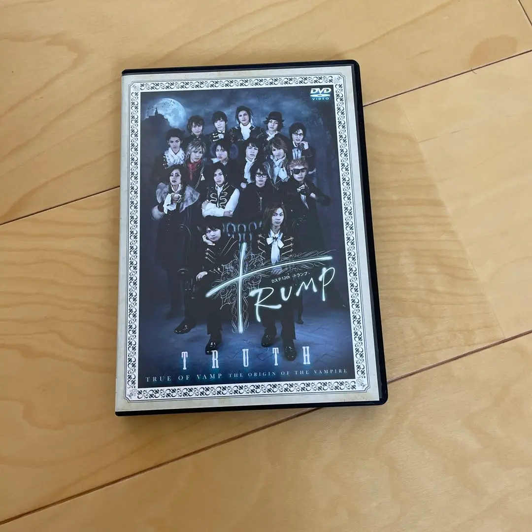 Dステ12th 「TRUMP」TRUTH  REVERSE DVD  D2 71ijCk7-pFL._AC_SY200_QL15_.jpg