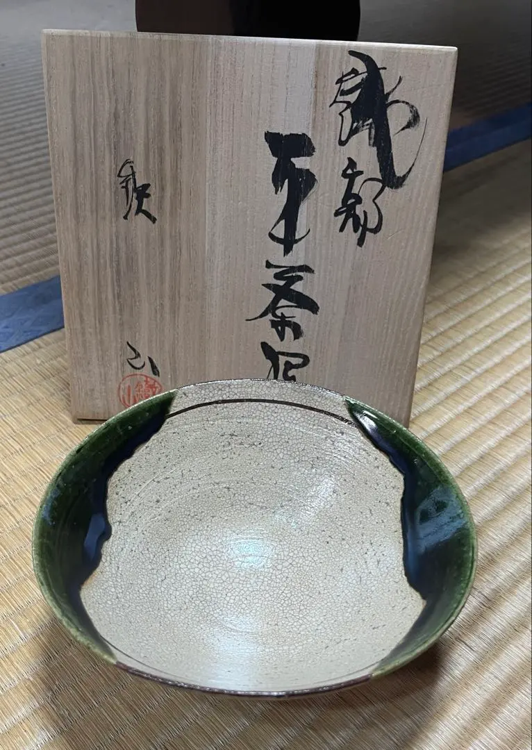 2025年最新】松本鉄山の人気アイテム - メルカリ