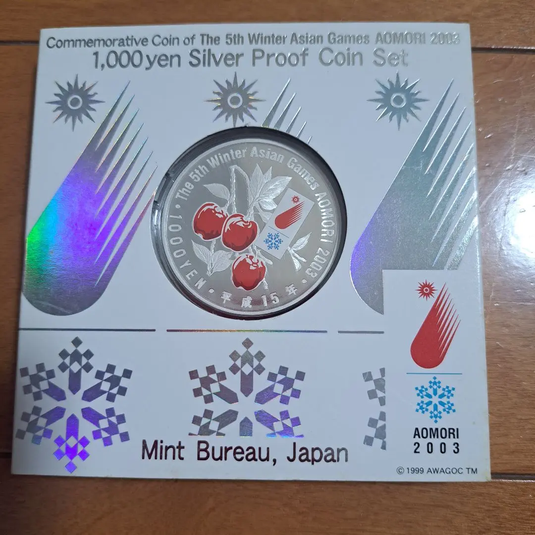 B 第5回　アジア冬季競技大会　青森2003　千円銀貨幣プルーフ貨幣セット sm-012_3.jpg