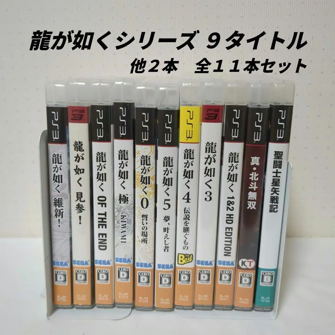 PS3 龍が如く 6本セット 維新 見参 OF THE END 3 4 5｜Yahoo