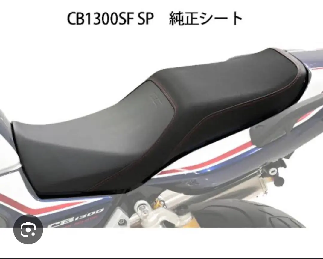 ホンダ CB1300SF/SB TS.コーポレーションローシート 純正ベース