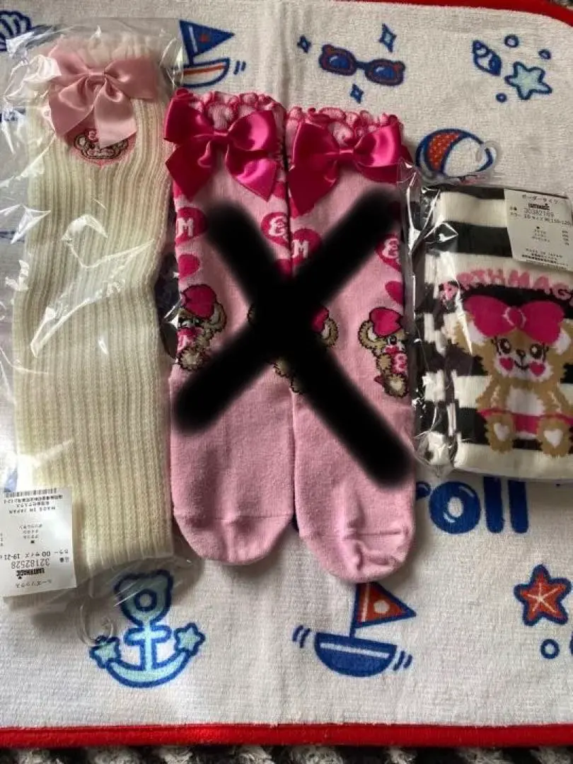 Thumbnail of Loose set