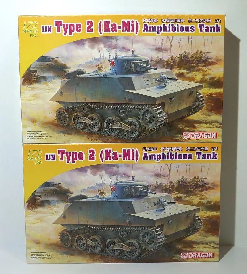 マイマイ様専用 1/72 戦車 4個セット 未製作です その他