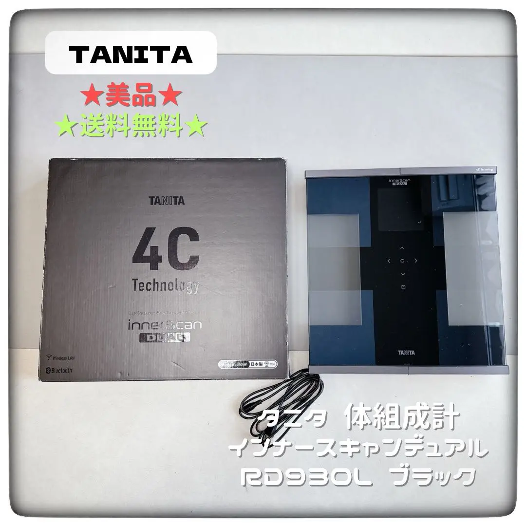 2025年最新】tanita rd-800-bkの人気アイテム - メルカリ
