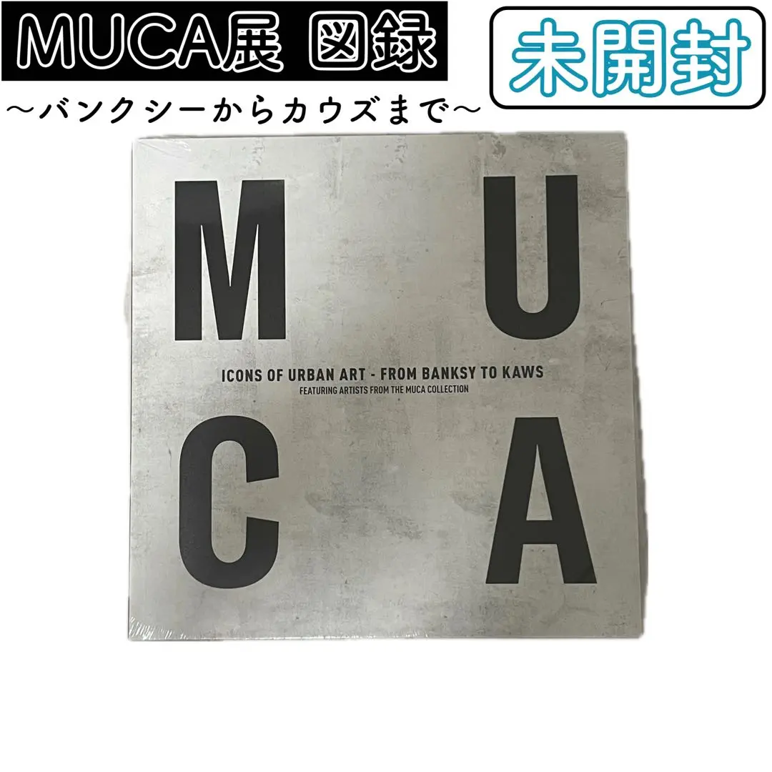 MUCA展 図録 MUCA展 バンクシー カウズ 図録urban art kaws banksy - メルカリ