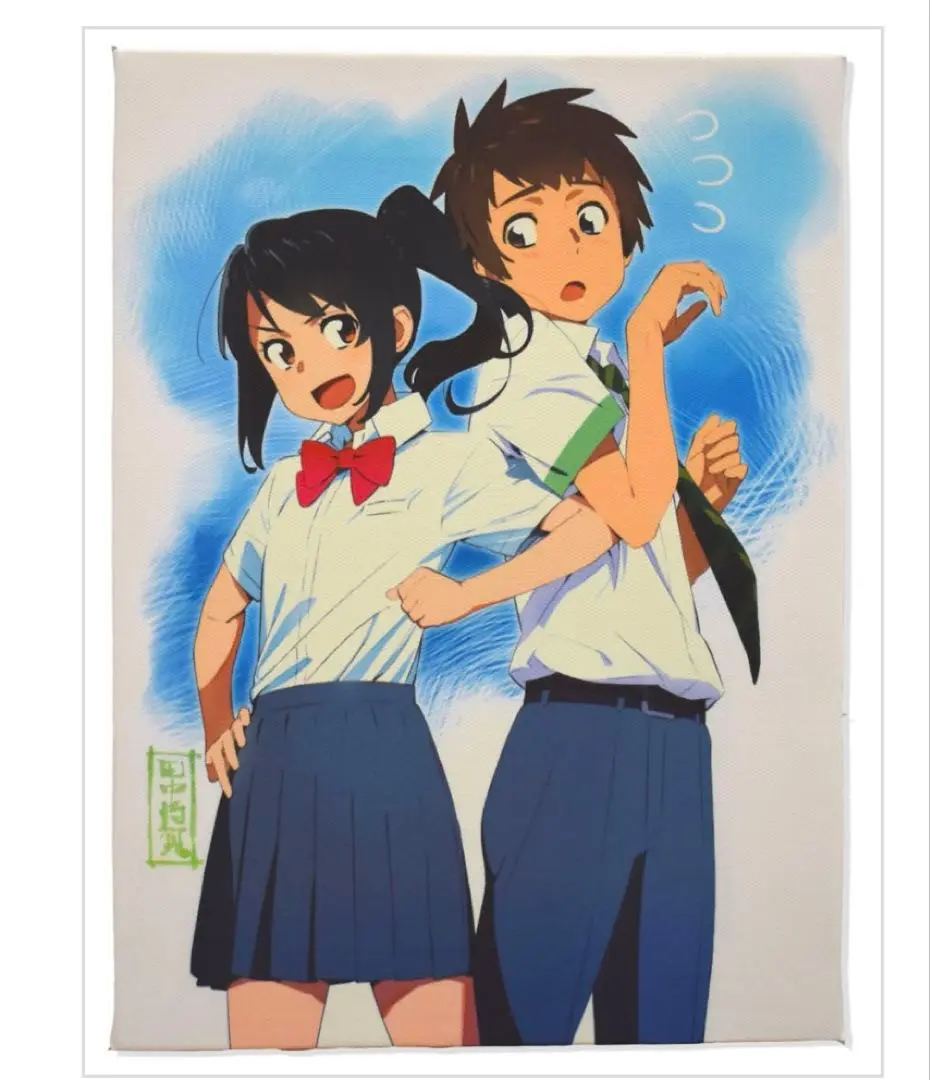 君の名は キャンバス 絵画 B2 Amazon.co.jp: 新海誠 君の名は B2サイズ ポスター A : おもちゃ