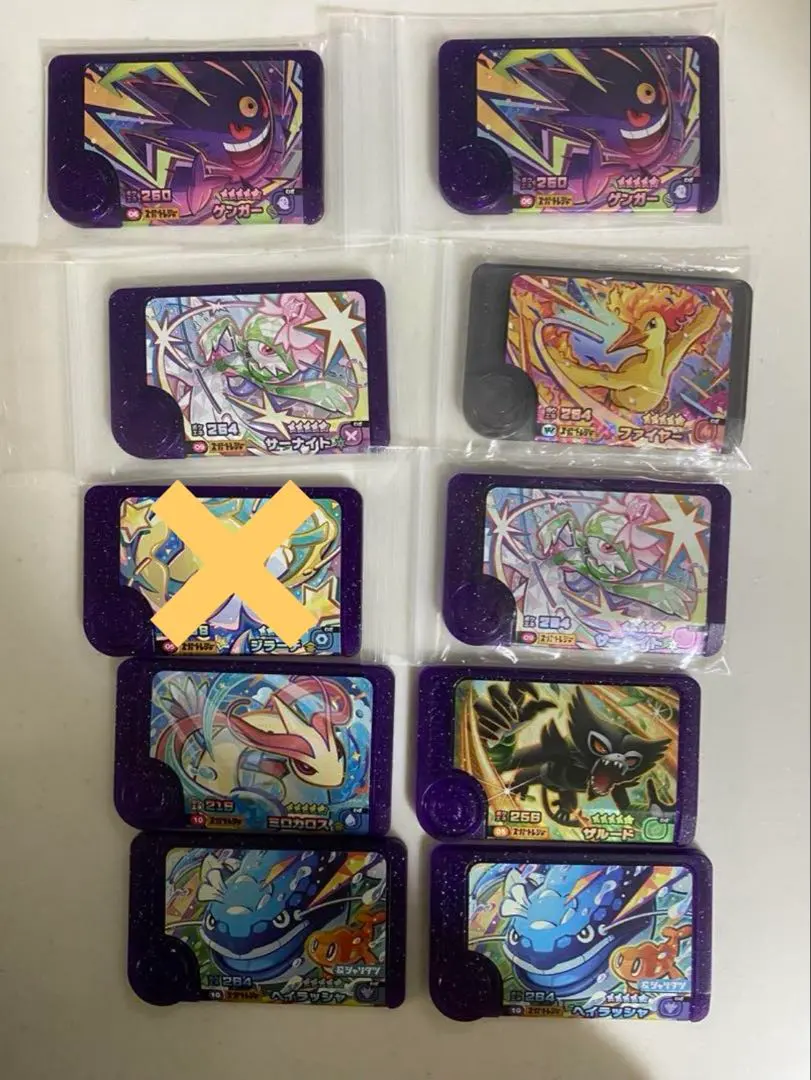 Thumbnail of Pokemon Frenda Pick - Bulk sale or individual sale possible