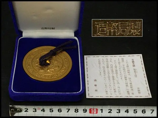 【希少】昭和レトロ　古鏡文鎮　造幣局製 純銀 シルバー1000 2025年最新】古鏡文鎮 造幣局製の人気アイテム - メルカリ
