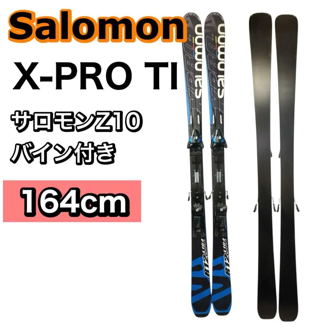 2025年最新】サロモン スキー板 x-proの人気アイテム - メルカリ