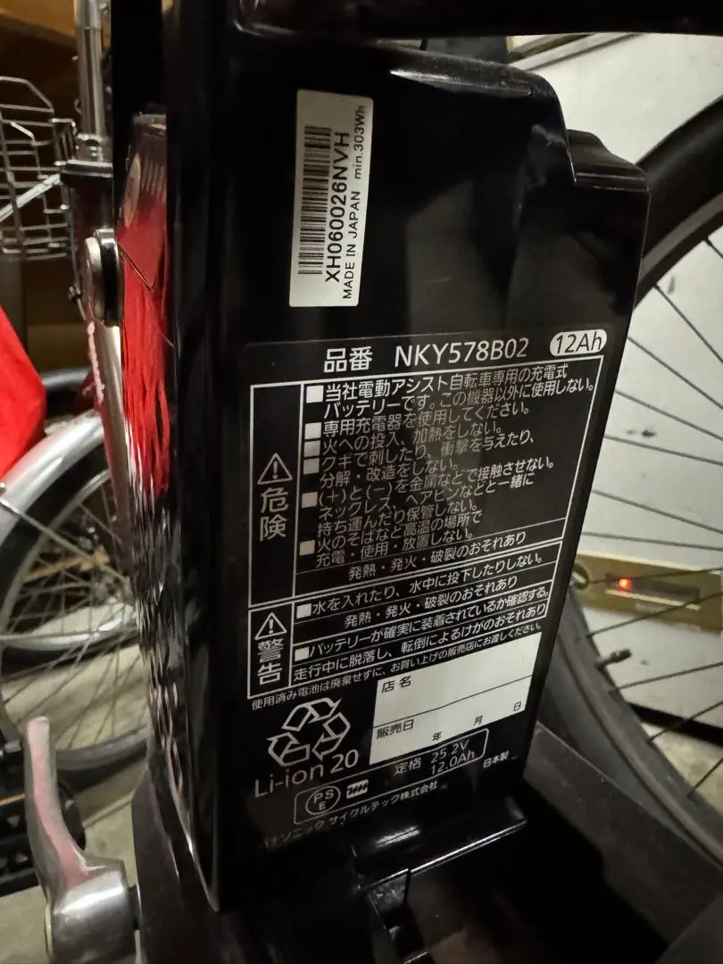 2025年最新】nky578bの人気アイテム - メルカリ