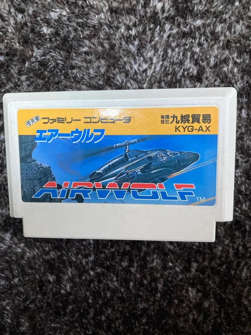 2025年最新】エアーウルフ ファミコンの人気アイテム - メルカリ