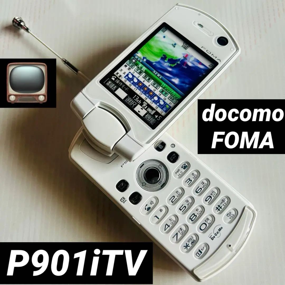 2025年最新】P901iTV docomoの人気アイテム - メルカリ