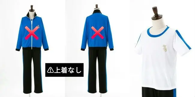 夢ノ咲学院 ジャージ 3年生 あんスタ 私立夢ノ咲学院ジャージ（3年生・緑）｜ここみねっと