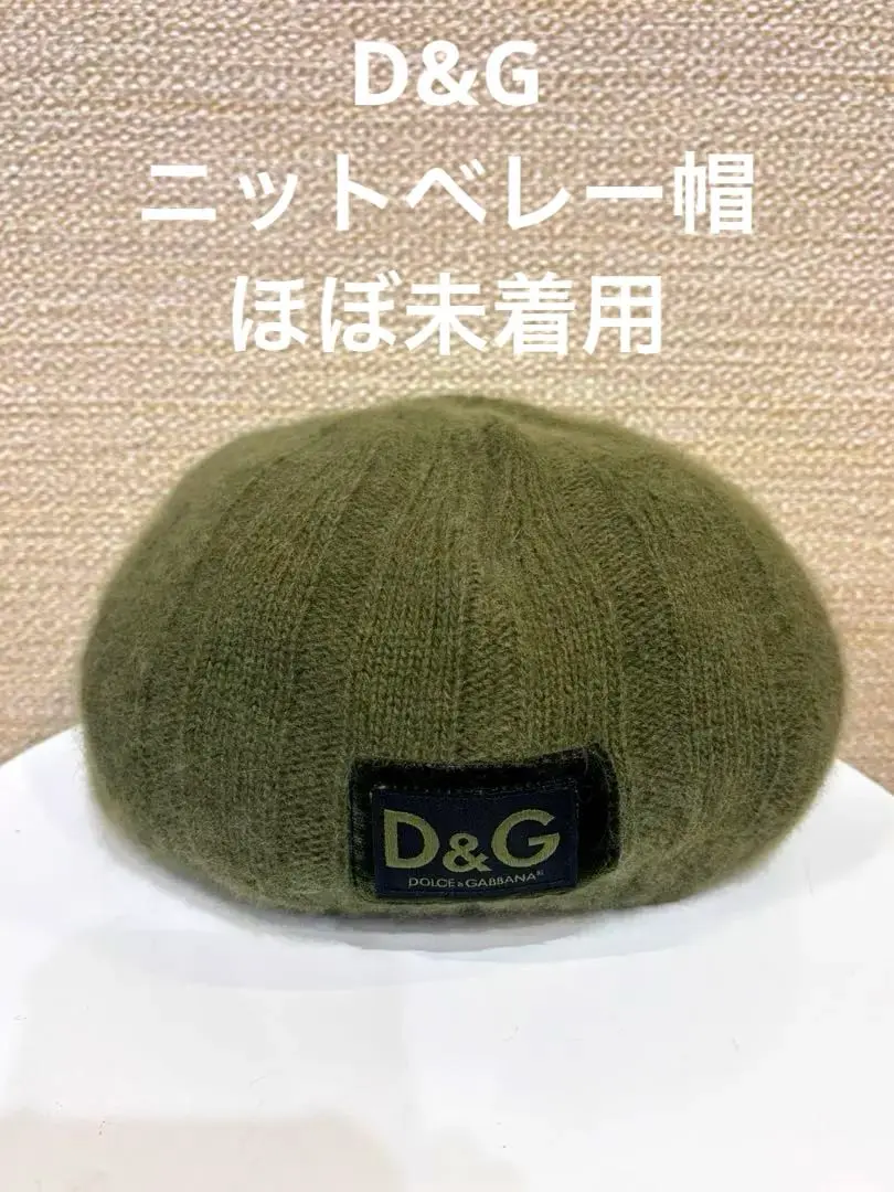 DOLCE&GABBANA ベレー帽 2025年最新】ディーアンドジー／ドルチェアンドガッバーナ