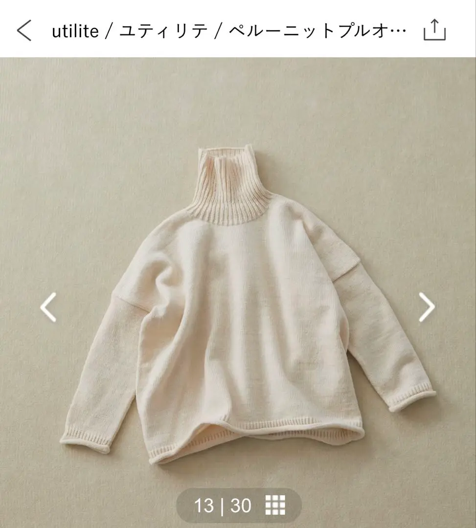 2025年最新】ユティリテ プルオーバー utiliteの人気アイテム