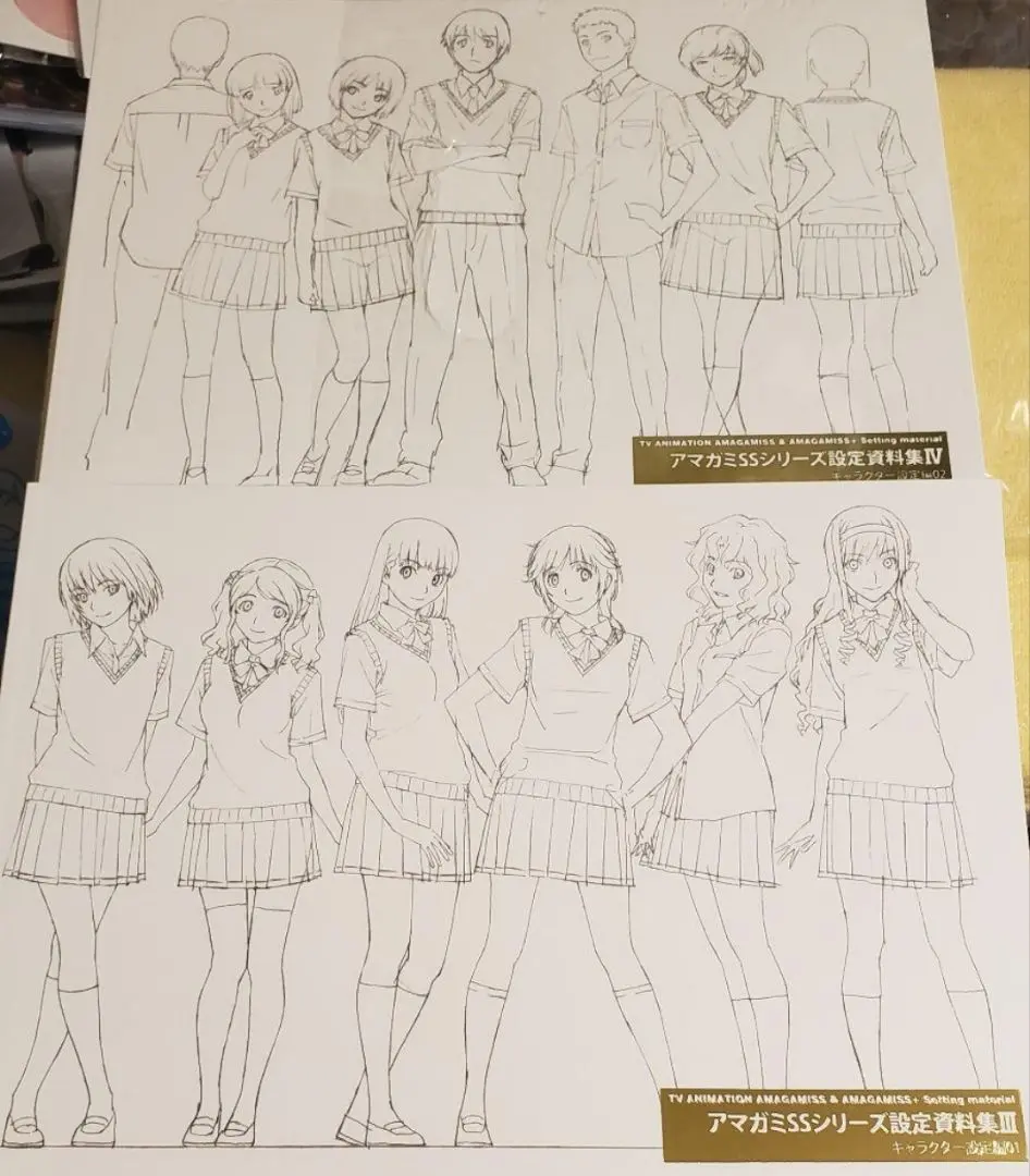 優先配送 アマガミSS 設定資料集MOVIC その他