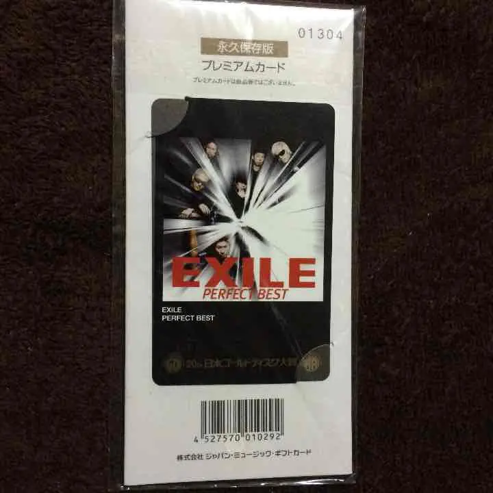 EXILE ギフトカード　10枚セット EXILE TRIBE ギフトカード｜EXILE TRIBE CARD