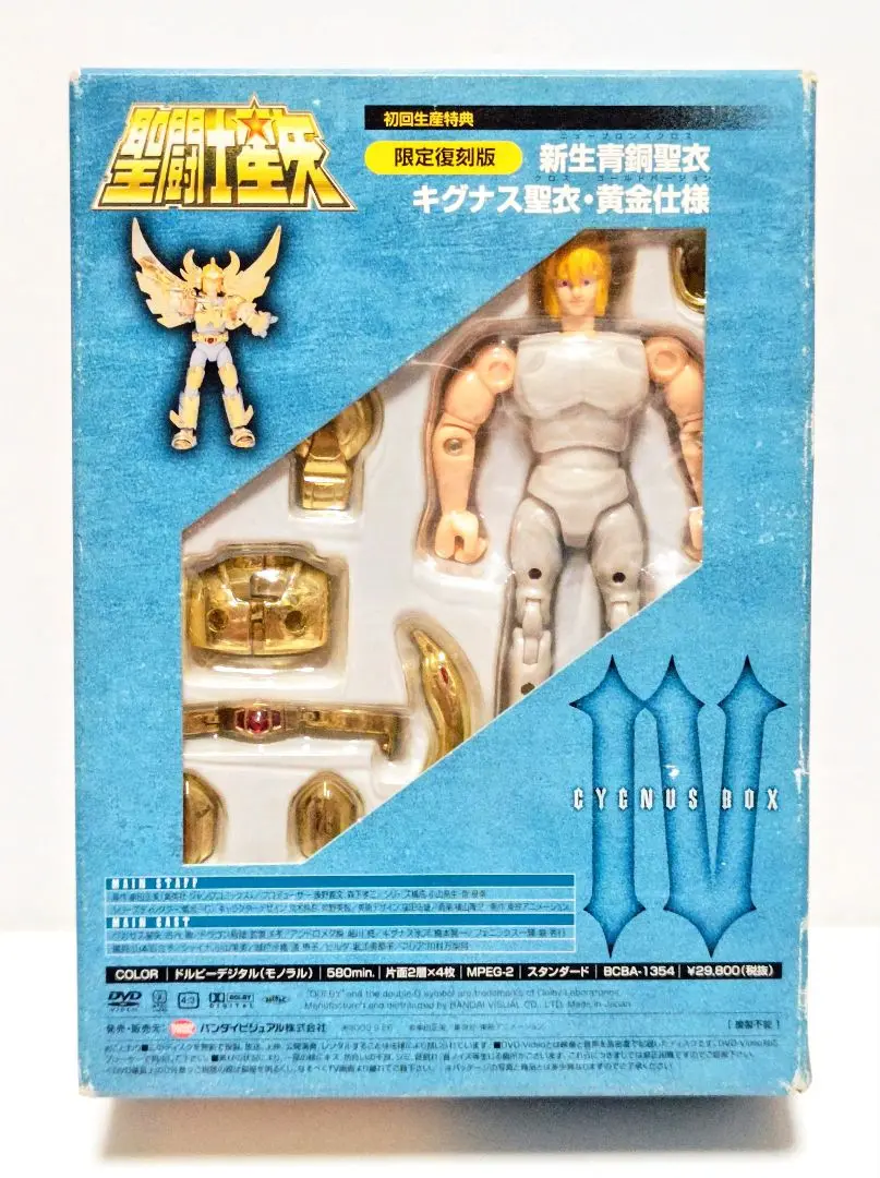2025年最新】聖闘士星矢 限定復刻版の人気アイテム - メルカリ